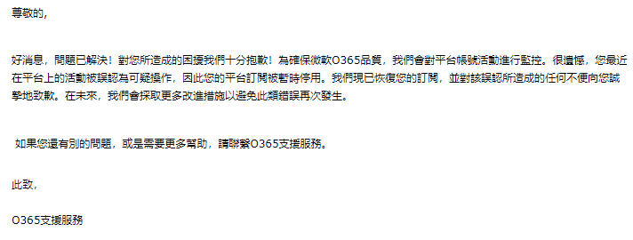 3个A1全都加上A3了，两个正规的发工单解决了